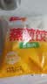 千味央厨韭菜肉蒸煎饺1kg 50只 水饺速冻饺子主食儿童早餐半成品 实拍图