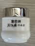 片仔癀皇后牌珍珠霜25g补水保湿擦脸护肤品面霜 实拍图