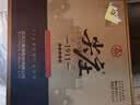 五粮液股份尖庄高光高线1911 52度浓香型白酒52度500mL*6瓶原箱双十一 实拍图