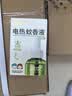 润本电蚊香液驱蚊液45ml*4瓶+1个加热器驱蚊防蚊液蚊香无香型 实拍图