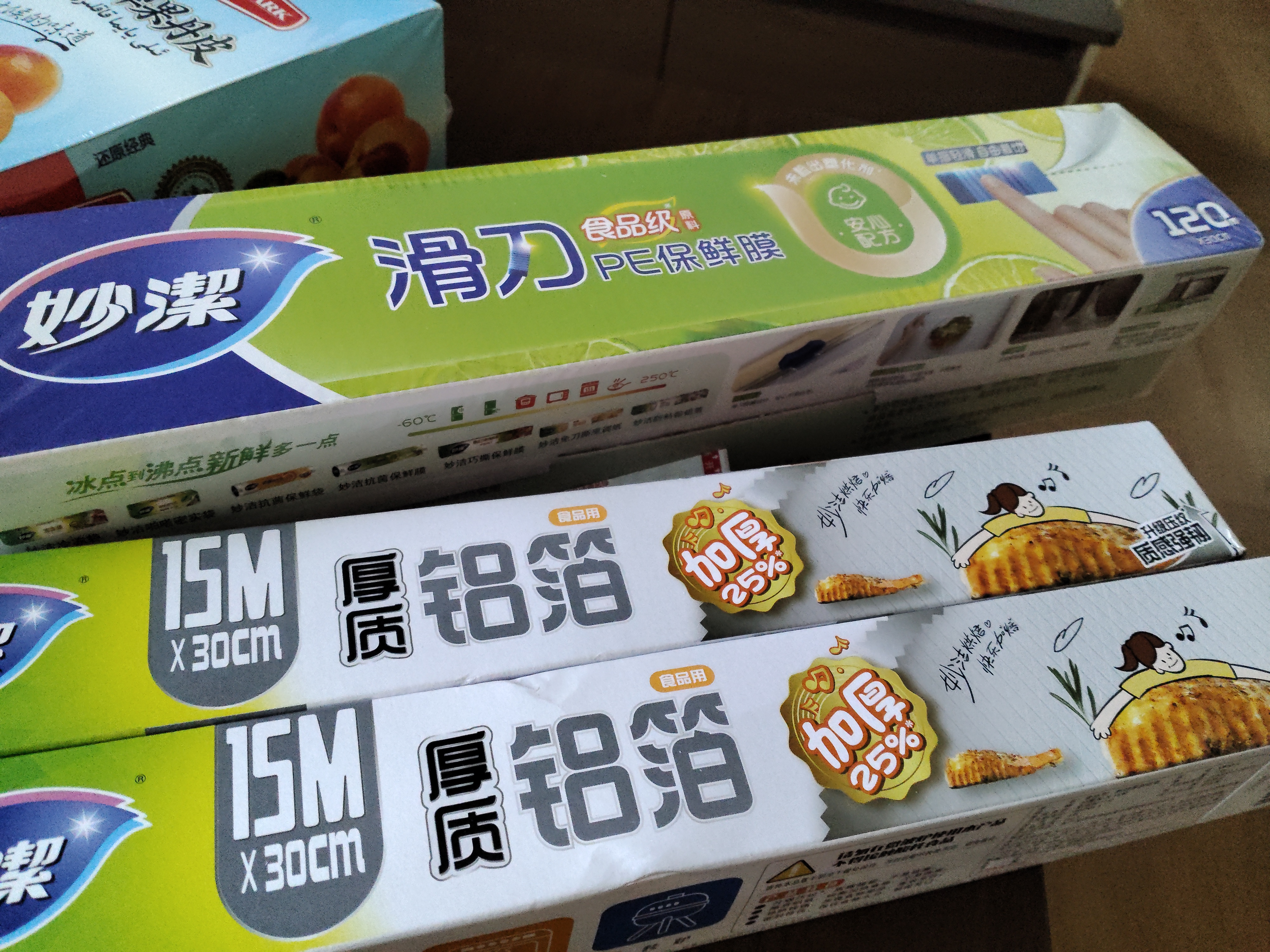 妙洁铝箔锡纸15米盒装厨房烘焙烧烤烤箱空气炸锅适用锁水保鲜不易焦黑 实拍图