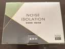 宜家依隔音耳塞睡眠超强防噪音超级降噪专用打呼噜睡觉静音防吵不伤耳朵 实拍图