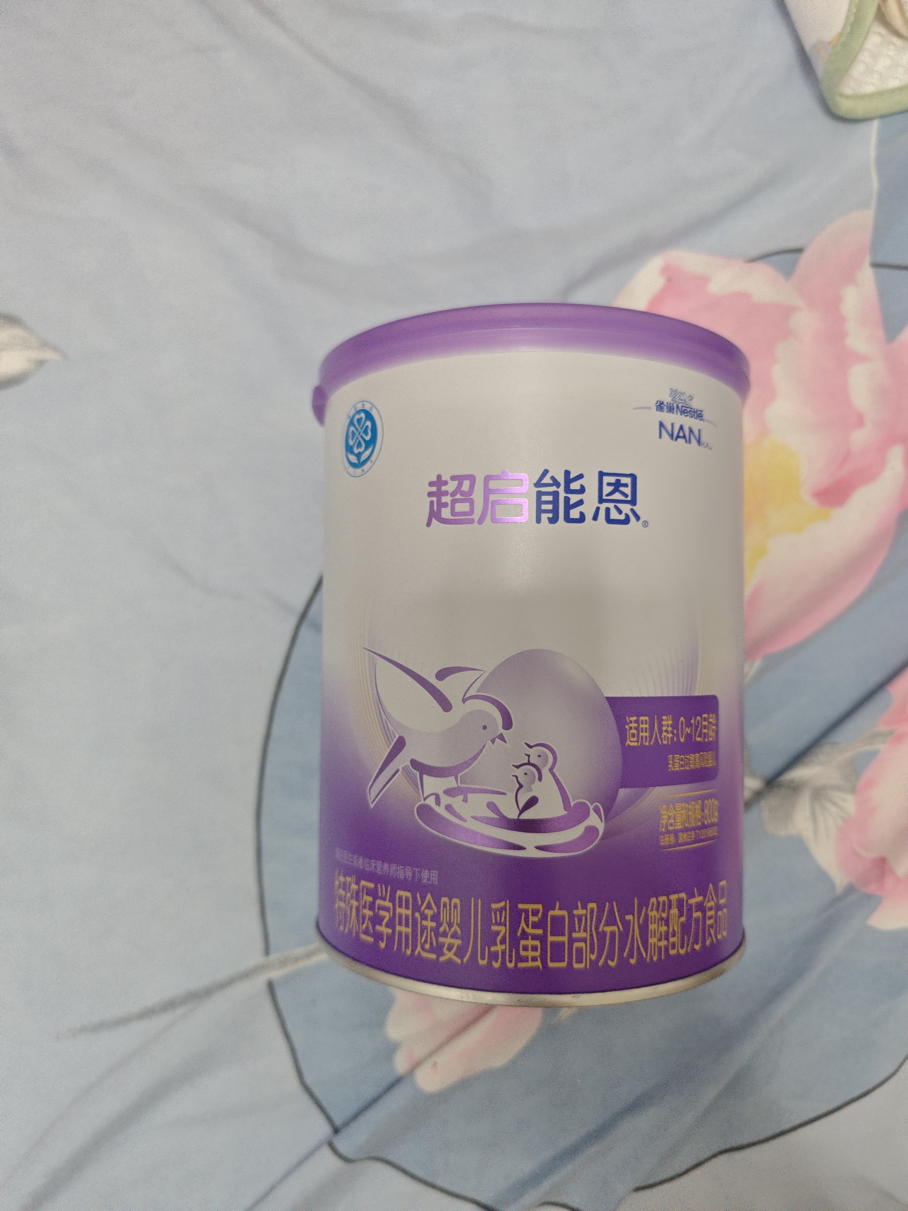 雀巢（Nestle）超启能恩1段 特殊医学用途婴幼儿乳蛋白适度水解配方食品  800g 实拍图