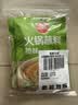 草原红太阳火锅蘸料 原味蘸料165g*2袋 拌面 麻酱芝麻酱调味料【清真】 实拍图