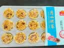 广州酒家糯米烧麦500g*2袋30个早茶点心烧麦粽子生鲜中秋送礼儿童早餐 实拍图