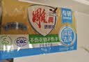 雕牌 透明皂 净爽青柠香 228g*10块 独立包装 深层去渍 轻松去污 实拍图