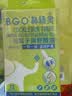 鼻精灵BGO护鼻膏儿童成人通鼻膏鼻通棒舒鼻膏 鼻塞通鼻精油滋润3.5g 实拍图