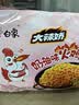 白象方便面  经典奶油火鸡面 拌面五连包116g*5包 夜宵速食 实拍图