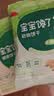 宝宝馋了高钙奶片无添加白砂糖奶贝儿童零食原味尝鲜装12g 实拍图