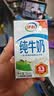 伊利全脂纯牛奶 250ml*18盒 每100ml含3.3g蛋白质 礼盒装 实拍图