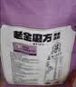 老金磨方黄精黑芝麻丸450g九华黄精灵芝九蒸九晒中药材高膳食纤维即食 实拍图