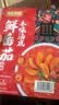 有言有味鲜番茄火锅底料800G云南树番茄火锅汤料0添加 实拍图