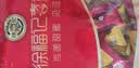 徐福记酥心糖1000g/袋约100颗 酥糖大包装 结婚订婚喜糖成品伴手礼礼盒 实拍图