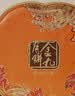 金九月饼豆沙榄仁中秋月饼礼盒 精选榄仁广式吴川月饼礼盒600g 实拍图