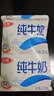 三元小福纯牛奶整箱227ml*16包 枕包 3.2g乳蛋白营养早餐伴侣 实拍图