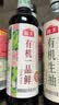 海天 有机一品鲜500ml【有机 特级酱油】中欧美三认证 高鲜味浓 实拍图