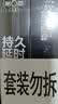 第六感安全套双持延时16只男专用持久防早泄敏感避孕套超薄000裸感持久 实拍图