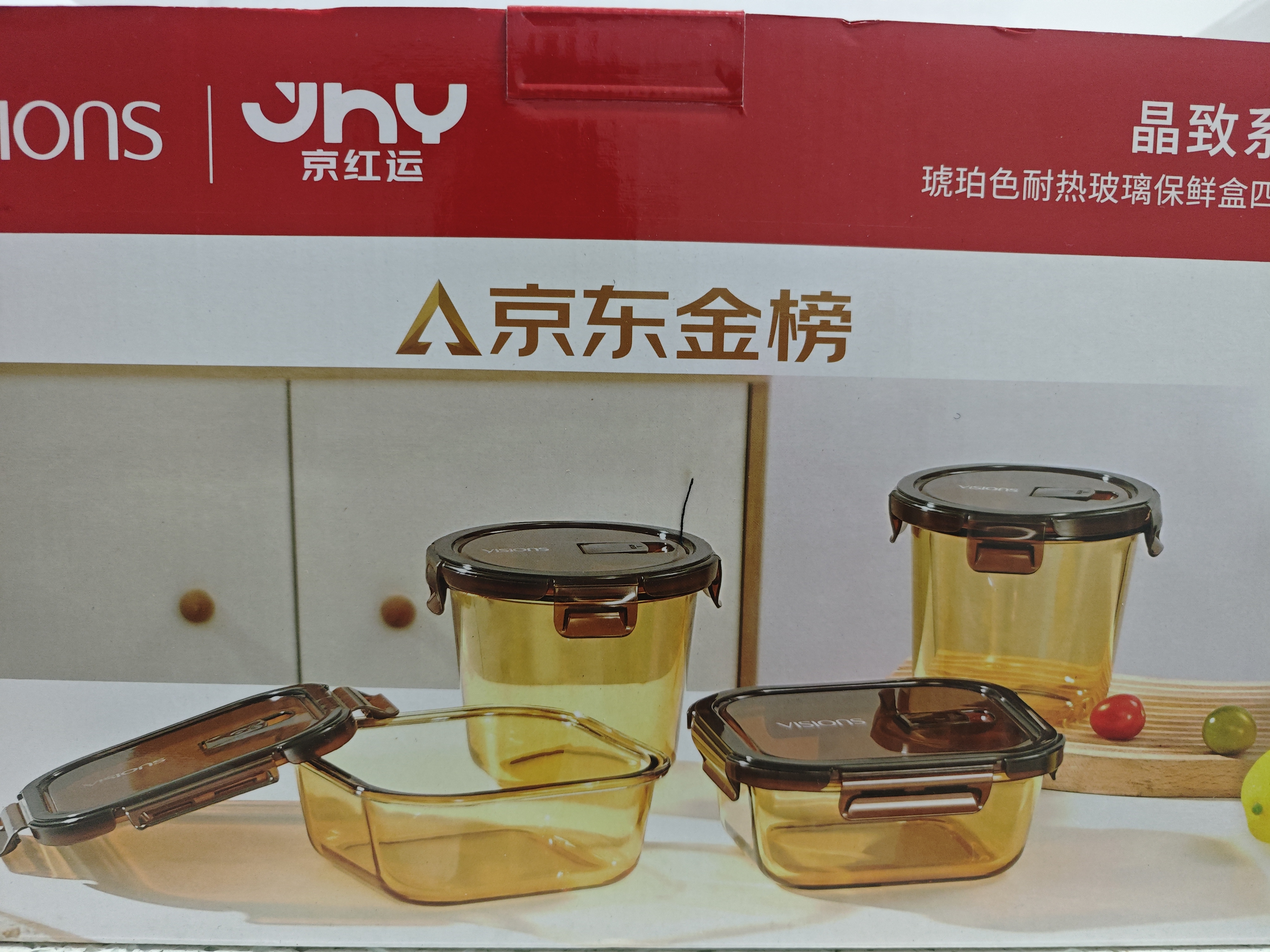 京东京造琥珀色高硼硅耐热可微波分格保鲜盒学生上班族便当盒三分格1040mL 实拍图