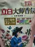 立白大师香氛洗衣液 100g袋装 持久留香玫瑰花香 柔顺护衣旅行装 实拍图