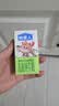 认养一头牛哞星人A2β-酪蛋白有机儿童纯牛奶125ml*16盒*2提3.8g蛋白 实拍图