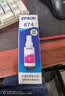 爱普生（Epson）T6743洋红色墨水补充装 C13T674380（适用于L801/L810/L850/L805/L1800） 实拍图