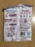 立白洗衣粉超洁薰衣香洗衣粉3倍洁净力持久留香深层去污校服除菌机洗 【不伤手】易漂无残留 实拍图