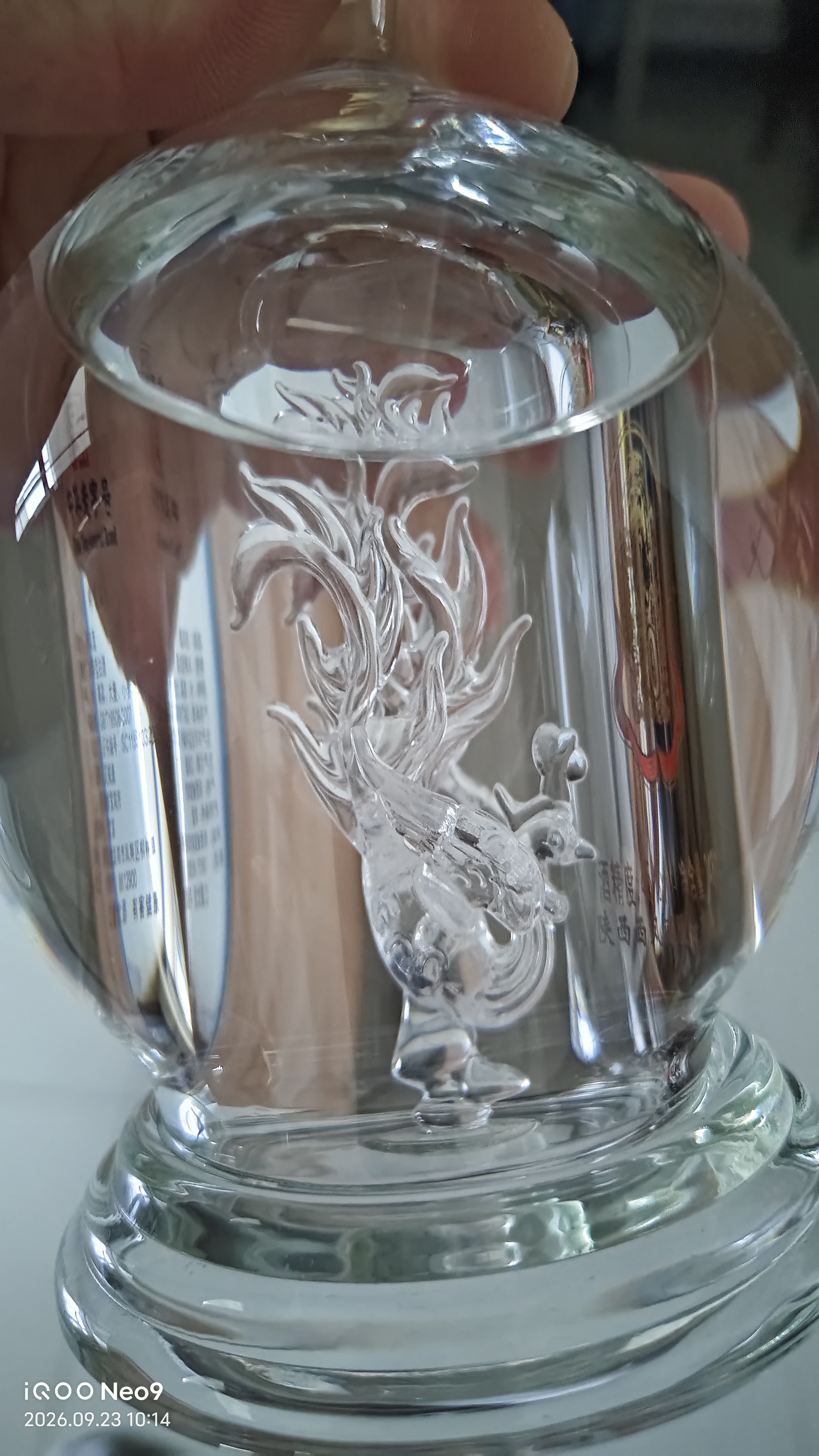 西凤酒海窖龄 20年 45度248ml品鉴 凤香型白酒纯粮食 自饮单瓶装 实拍图