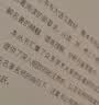 九年级上册推荐必读:简爱+唐诗三百首（套装2册）（赠名师视频课）同步新教材名家评注开学季初三必读课外书 实拍图