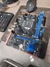 梅捷狂龙H81M-V3H M2台式机电脑主板LGA1150双通道DDR3官方正品 实拍图