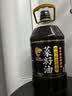 鲤鱼四川正宗原香【保真菜籽油】压榨非转基因菜籽油5L世界500强出品 实拍图