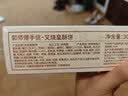 郭师傅月饼叉烧皇五仁月饼广式酥皮中秋送礼惠州月饼礼盒300g 实拍图