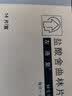 左洛复【原研药】左洛复 盐酸舍曲林片 50mg*14片/盒 3盒装 实拍图