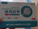 蓝洛PE透明医用胶布透气易撕纱布包扎输液导管固定贴人体压敏胶带 实拍图