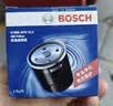 博世（BOSCH）机油滤芯滤清器0512大众速腾朗逸宝来捷达高尔夫78迈腾帕萨特A3Q3 实拍图