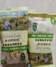 爷爷的农场有机多谷物胚芽米280g宝宝辅食谷物米儿童早餐膳食纤维五谷杂粮 实拍图