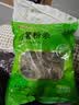 富昌红薯粉条500g 酸辣粉 方便速食火锅凉拌粉丝地瓜粉干货年货食材 实拍图