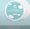洁丽雅（Grace）压缩浴巾5条60*120cm一次性浴巾洗脸毛巾旅行酒店便携 实拍图