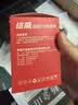 绘威PGI-850XL墨盒 适用佳能IX6780 IX6880 IP8780 7280 MG7580 6400 6380 MX928打印机墨盒CLI-851 六色套装 实拍图