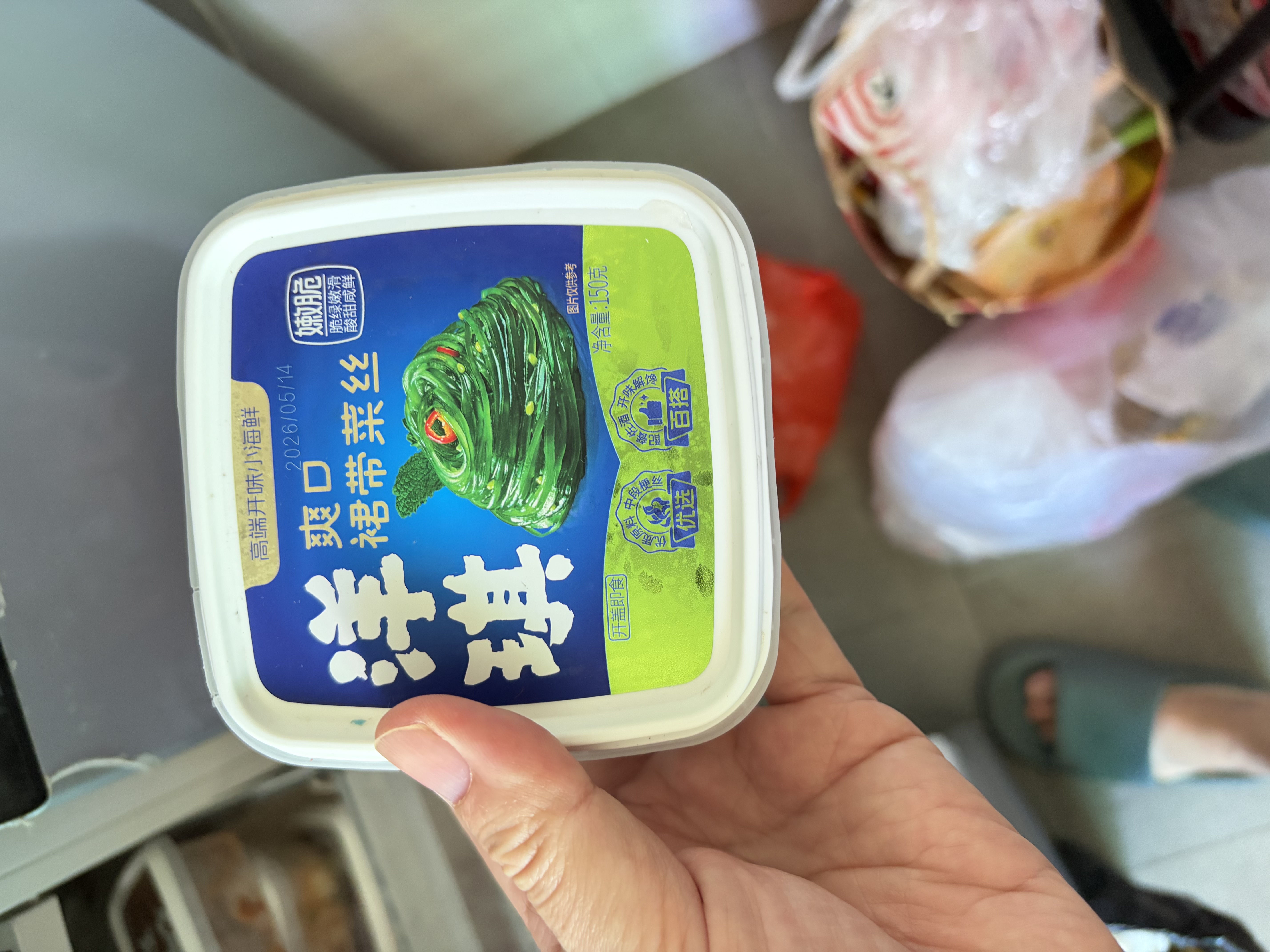 洋琪食品捞汁螺片200g  解冻即食海鲜 夜宵下酒下饭预制菜凉菜 实拍图