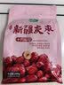 十月稻田新疆灰枣500g 红枣零食 若羌枣 即食 泡水 桂圆银耳煲汤 中秋礼品 实拍图