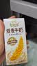 伊利谷粒多燕麦牛奶整箱 200ml*12盒 中秋礼盒装 普通装混发 实拍图