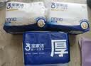 宝家洁 静电除尘纸105片一次性拖布吸尘纸白色3包 实拍图