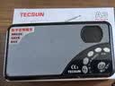 德生（Tecsun） D3 fm调频收音机充电插卡老人迷你可插卡数字点歌选台校园广播英语四六级考试 白色 实拍图
