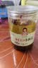 辣小董辣誉东江手撕鱼290g湖南特产小鱼干熏鱼火焙鱼即食下酒下饭菜酱菜 实拍图