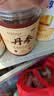 乐老号乐氏同仁堂紫丹参500g特级正品切片无熏硫搭中药材泡水养生茶500g 实拍图