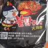 三养（SAMYANG）火鸡面三养速食方便面袋装 700g(140g*5)泡面拌面早餐零食 实拍图