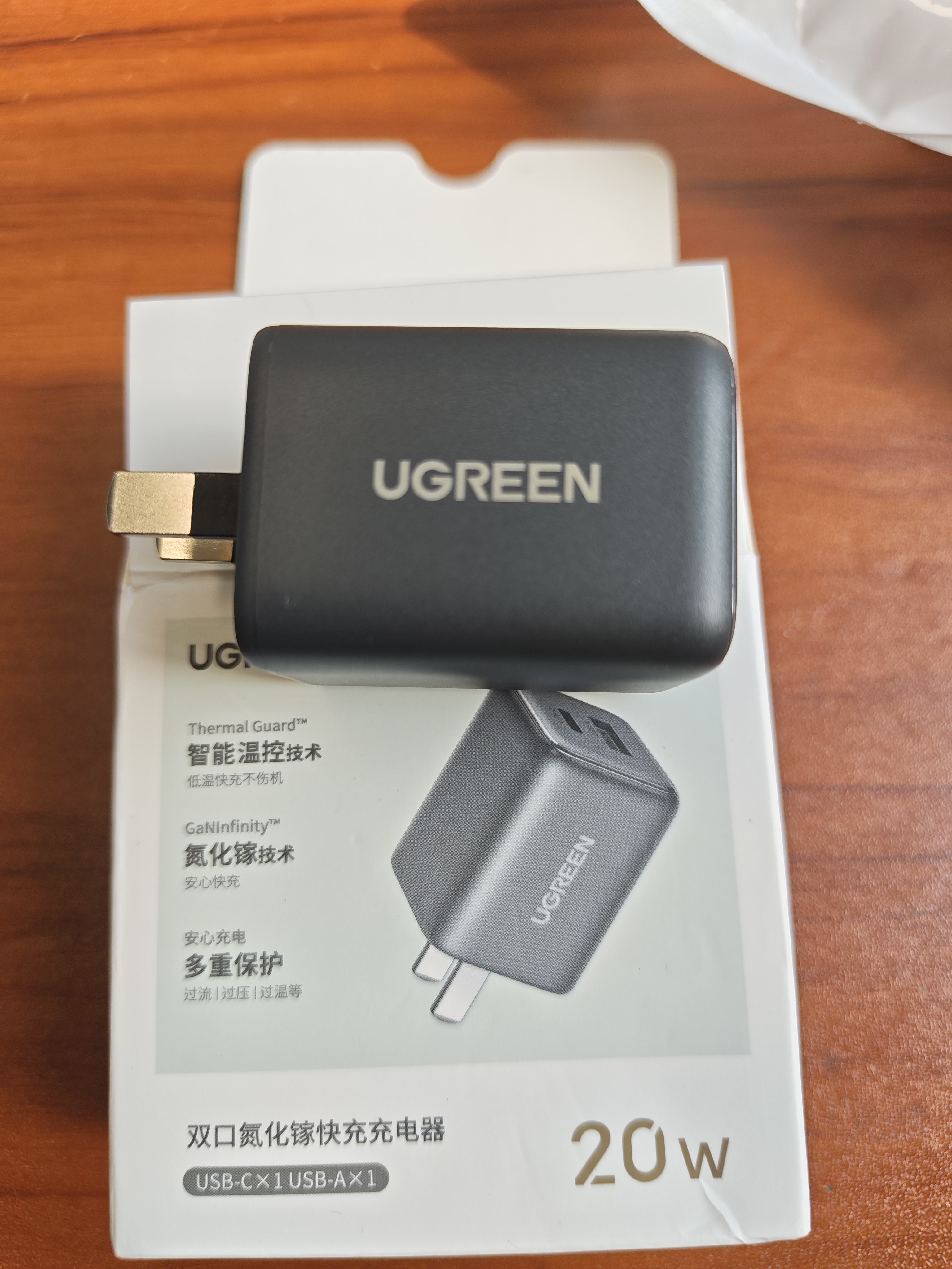 绿联20W双口氮化镓充电器多口快充头适用苹果iPhone18ProMax/17/16/15Air华为小米手机USB/Type-C插头 实拍图