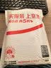 毕亚兹65W氮化镓充电器套装typec数据线快充头适用苹果iPhone18/17/1615华为小米手机ipad联想笔记本电脑 实拍图