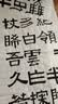 荣宝斋 书画纸 书法国画专用毛笔初学练习创作生熟宣半生熟四尺对单开学生入门 生宣-四尺四开100张 实拍图