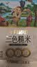 十月稻田 三色糙米 2斤 五谷杂粮米 粗粮饭主食 糙米粥 黑米 红米 实拍图